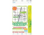 わたしたちと一緒に働きませんか!!